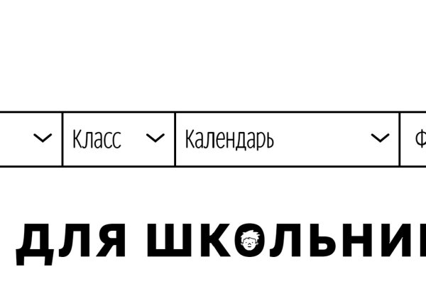 Как пополнить баланс на мега даркнет